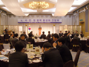 기업발전의 원동력은 노사화합
