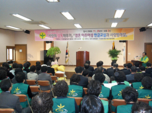 이웃 사랑나누기 운동