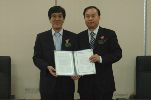 동국대 경주캠퍼스, 중국 청도대학과 MOU 체결
