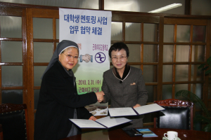 근화여고-동국대사범대 멘토링 MOU 체결
