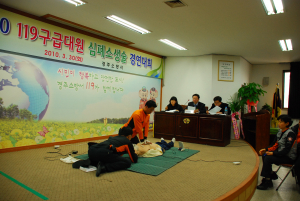 응급처지술 전문화와 생활화를 위한