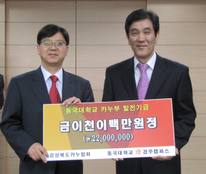 우리지역에 우수 기량 카누부 있어 자랑