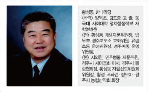 공천부터 치열 절대 강자 없는 정치 1번지