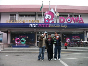 RGC 2010 전국로봇대회 로봇댄스 분야 대상 