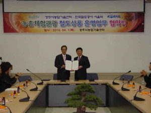 오감 만족의 체험관광 시대 열다.