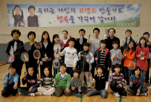 “숨겨진 재능 발굴에 도움 되길”