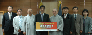 고담 스님, 동국대 경주캠퍼스에 