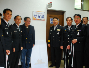 ‘화재와의 전쟁 선포’