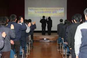 안정적인 전력공급과 고객만족 위해 최선