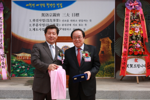 가락경주시청년회장단 이·취임식 