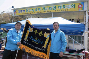 선·후배간의 화합과 우의증진