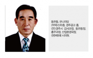 한나라·미래연합·무소속 대결로 압축