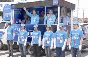 깨끗한 한표, 누구에게?