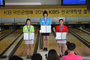 KBS배 전국대학생 볼링대회 마스터즈 우승