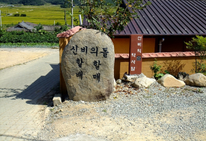 어려운 이웃에게 사랑 나눠
