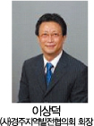 시민대상 ‘글로벌 경주-스마트시티즌십’강좌