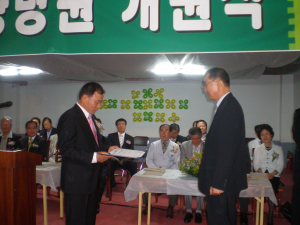 축하화환 대신 쌀 전달