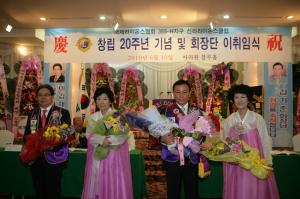 ‘봉사는 맑고 아름다운 사랑으로’