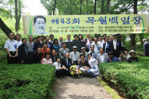 제43회 목월백일장 