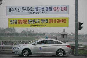 화난 민심에 연기는 했지만…