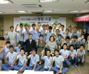 자원봉사 시범학교 지정