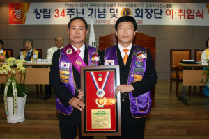 ‘무한봉사’로 지역 봉사 최선