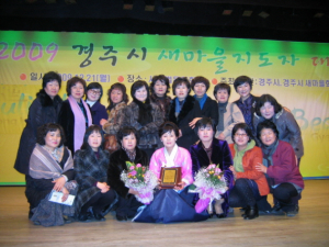 중부동을 사랑이 넘치는 동네로 만든 아름다운 여인들