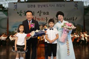 김관용 도지사 취임·최양식 시장 취임