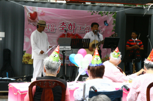 ‘어르신, 생신 축하드려요’