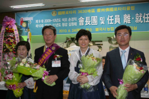 “무한한 성장의 잠재력 의지 표명”