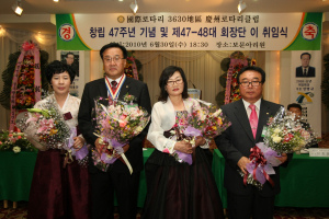 “모두가 함께 어울리는 아름다운 사회”