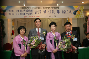 “새로운 동기부여 및 역량강화에 중점”