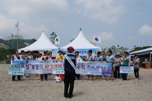“물놀이, 안전 확인부터”
