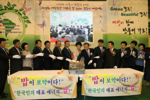 “여성이 함께 만들어가요”