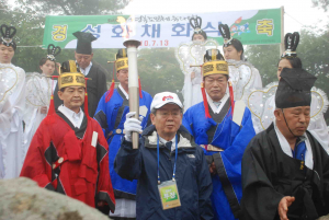 ‘호국영산 토함산 성화채화’