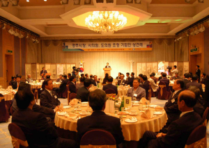 일자리 창출과 지역경제활성화 초석 마련