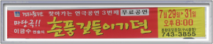 휴가철 맞아 다채로운 문화행사가 펼쳐진다.