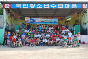 경주푸른마을 여름캠프 실시