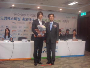 ‘경상북도 알리기에 한류스타들이 앞장’