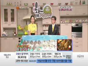 “경주 참가자미 맛보세요”