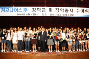 저소득층 성적우수 학생에게 장학금