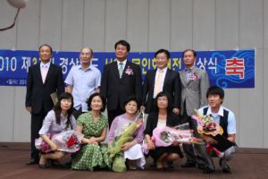 제37회 경상북도 서예·문인화대전 시상