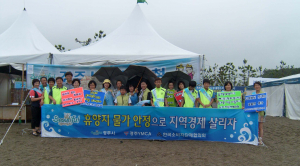 “바가지 없는 휴양지, 다시 찾는 녹색휴양지”