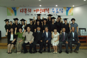 “밤길 사고 조심하세요”
