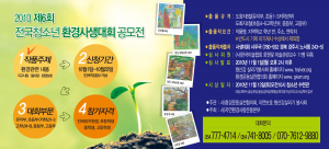 ‘구직·구인 희망하면 모여라’
