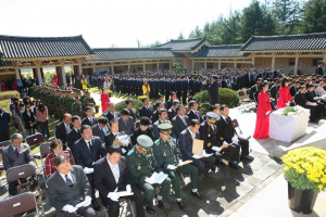 삼국통일 성업과 화랑호국정신 선양