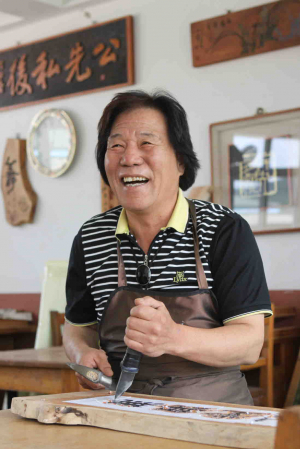 사명대사 달마도 무료 배포-구봉 김진석