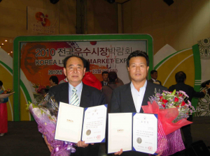 중앙시장 최우수시장 선정