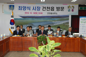 지역 순시 아닌 방문으로 주민들에 다가선다