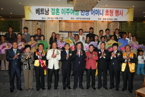 “딸이 사는 나라에서 행복한 시간 되세요”